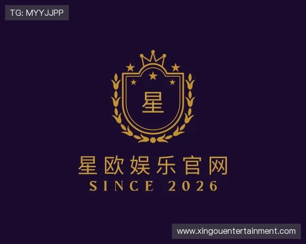 认识星欧娱乐官网